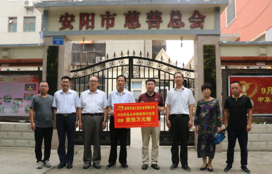 李永軍：以誠(chéng)信經(jīng)營(yíng)企業(yè)，以善舉回報(bào)社會(huì)（1）